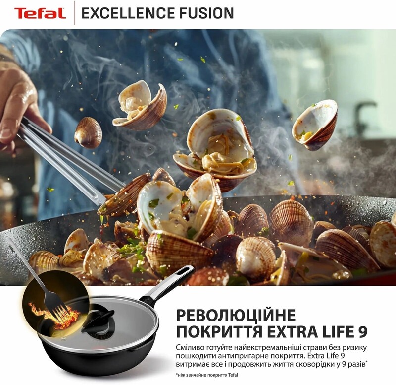Сковорода Tefal Excellence Fusion 24 см (G3388402)
