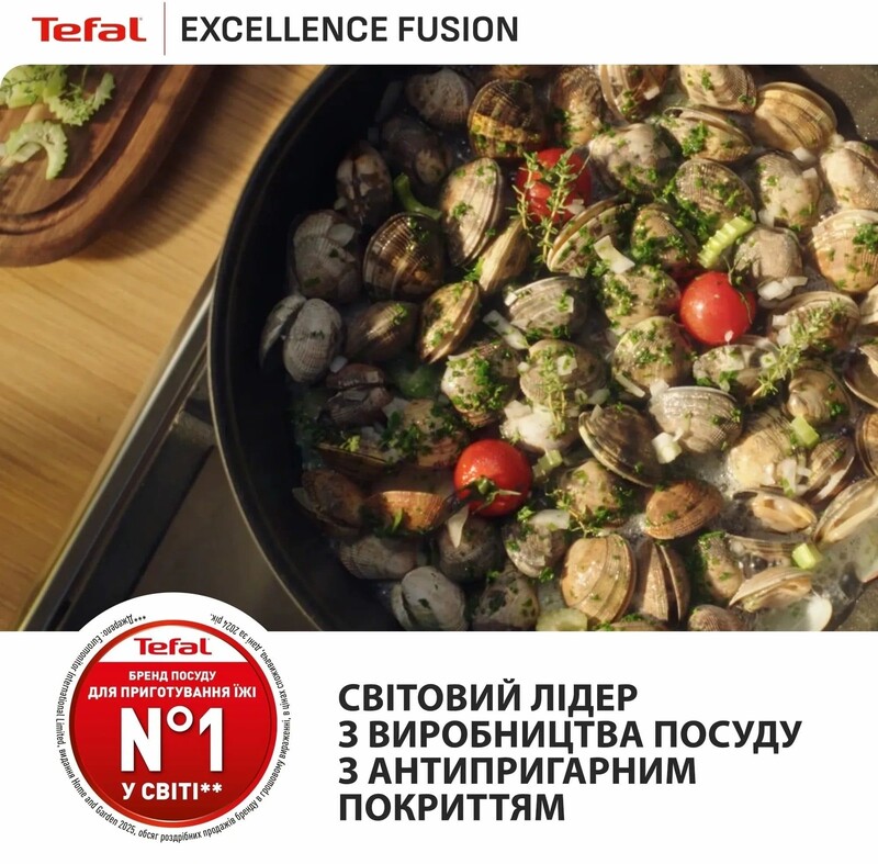 Сковорода Tefal Excellence Fusion 24 см (G3388402)