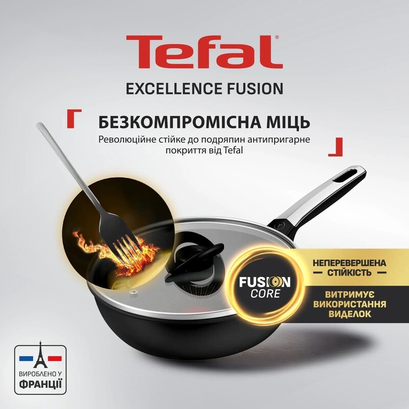 Сковорода Tefal Excellence Fusion 24 см (G3388402)