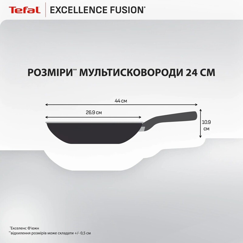 Сковорода Tefal Excellence Fusion 24 см (G3388402)