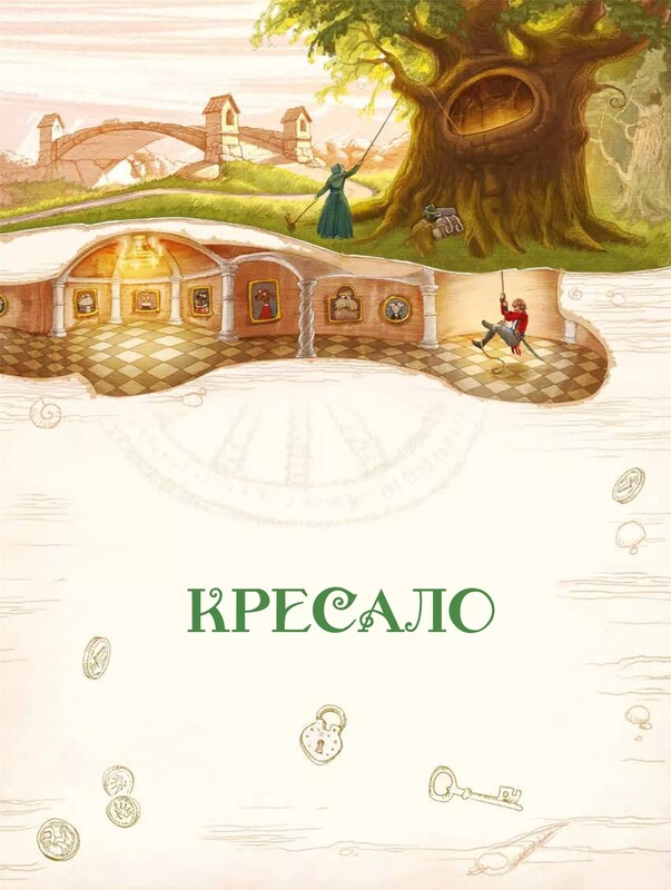 Любимые сказки Андерсена / Ханс Кристиан Андерсен