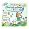 Фото - Учуча. Книжка собачки Тусі | click.ua