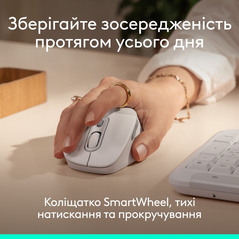 Мышь беспроводная Logitech Signature Comfort Plus M850 L White (910-007716)