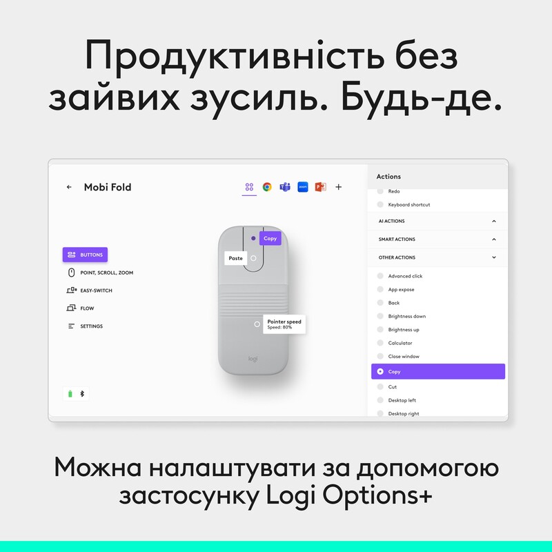 Мышь беспроводная Logitech Mobi Fold White (910-007631)