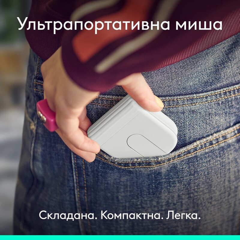 Мышь беспроводная Logitech Mobi Fold White (910-007631)