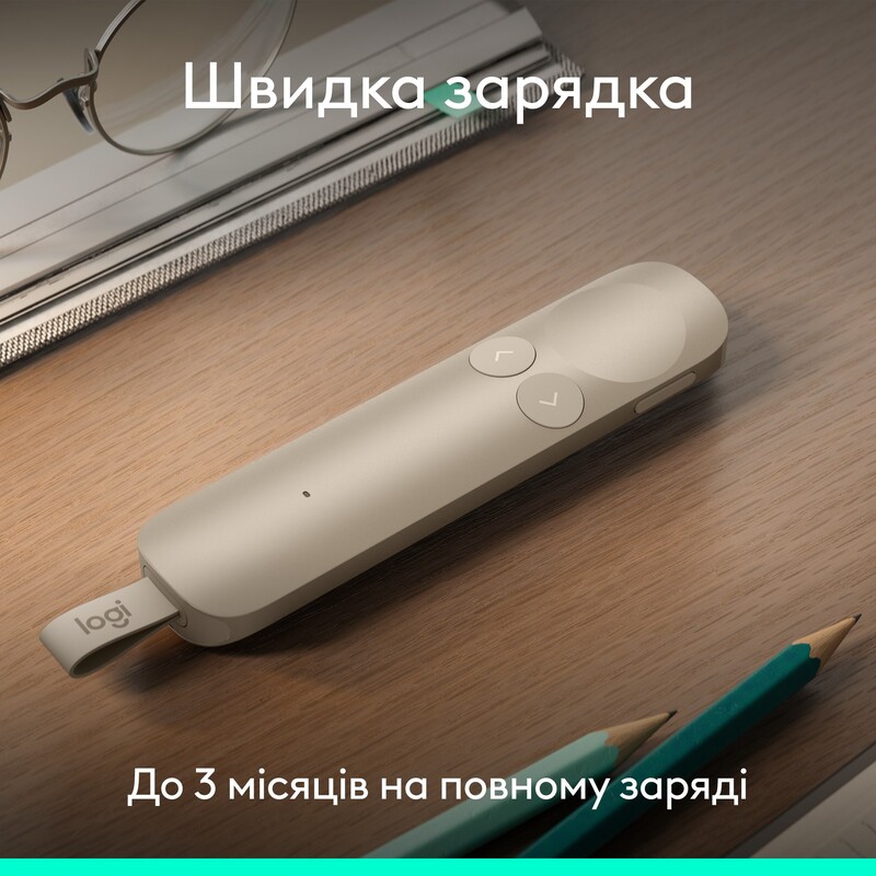 Презентер Logitech Spotlight 2 Sand (910-007674)