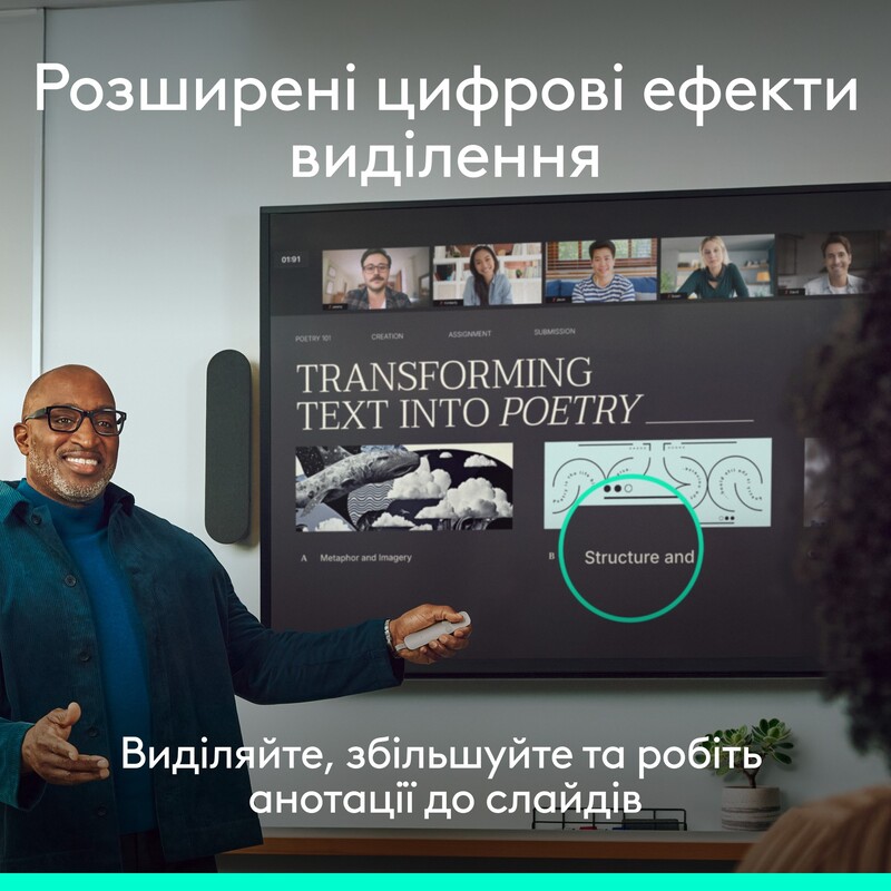 Презентер Logitech Spotlight 2 Sand (910-007674)