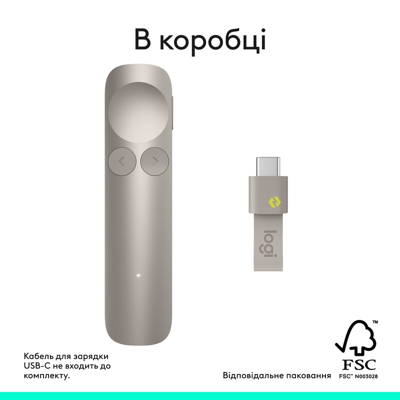 Презентер Logitech Spotlight 2 Sand (910-007674)
