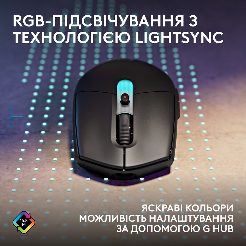 Мышь беспроводная Logitech G305 Superlight Black (910-007739)