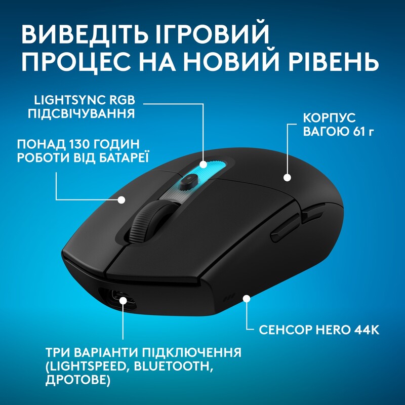 Мышь беспроводная Logitech G305 Superlight Black (910-007739)