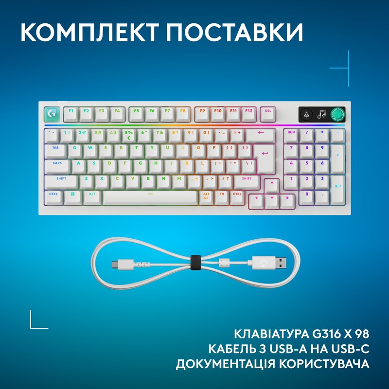 Клавiатура Logitech G316 X 98 White (920-014231)