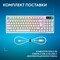 Фото - Клавiатура Logitech G316 X 98 White (920-014231) | click.ua