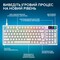 Фото - Клавiатура Logitech G316 X 98 White (920-014231) | click.ua