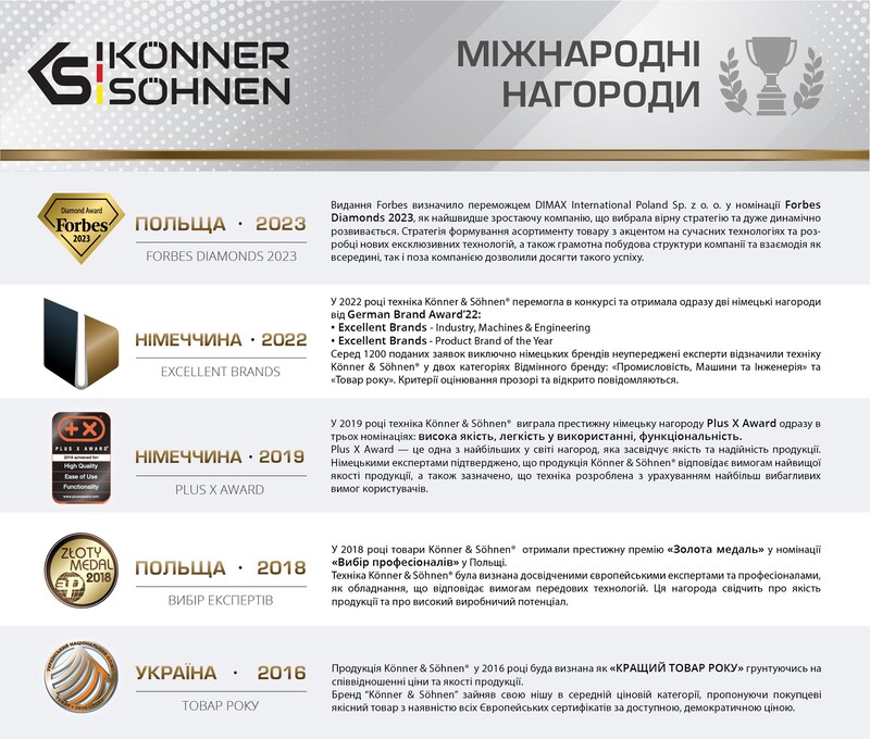 Акумуляторна батарея Konner&Sohnen KS LB 24–100 24V 100Ah