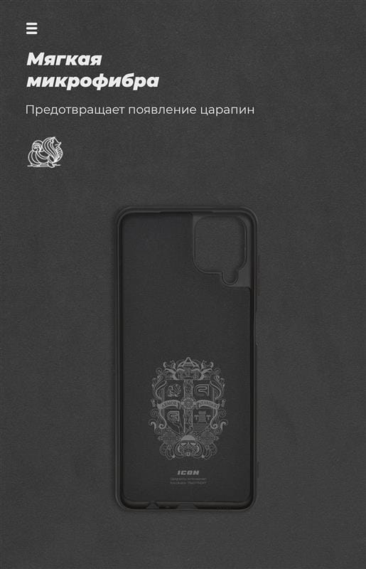 Чехол-накладка Armorstandart Icon для Samsung Galaxy A12 SM-A125/A12 Nacho SM-A127/M12 SM-M127 Black (ARM58225)