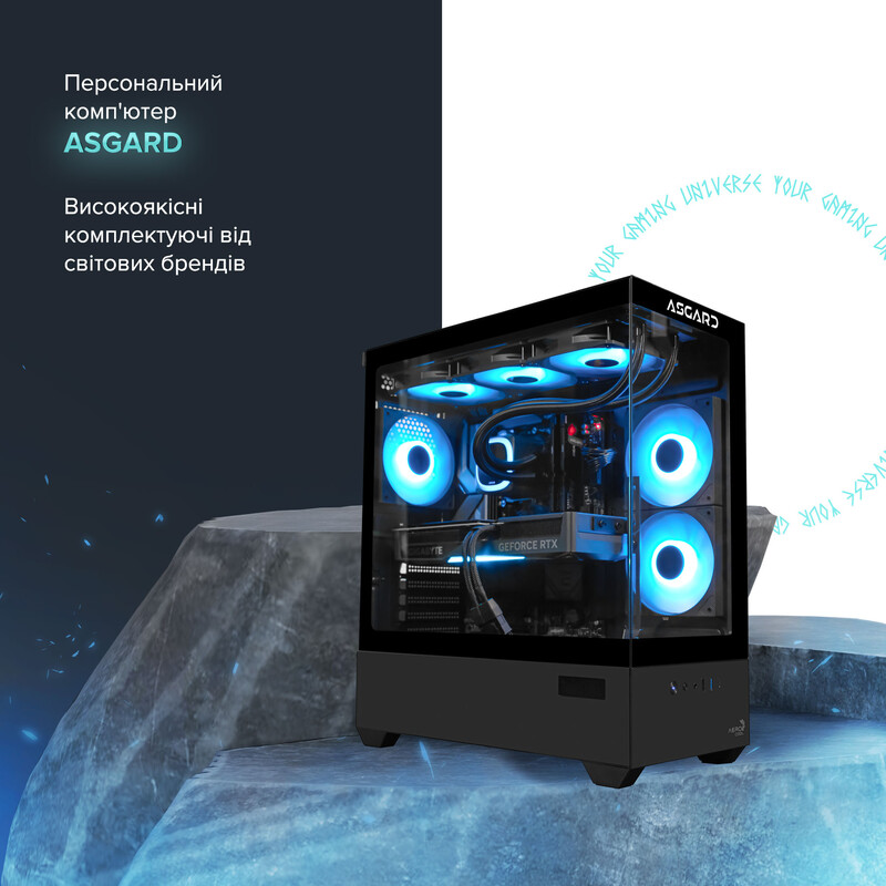 Персональный компьютер ASGARD (A995X.64.S30.56T.K7445)