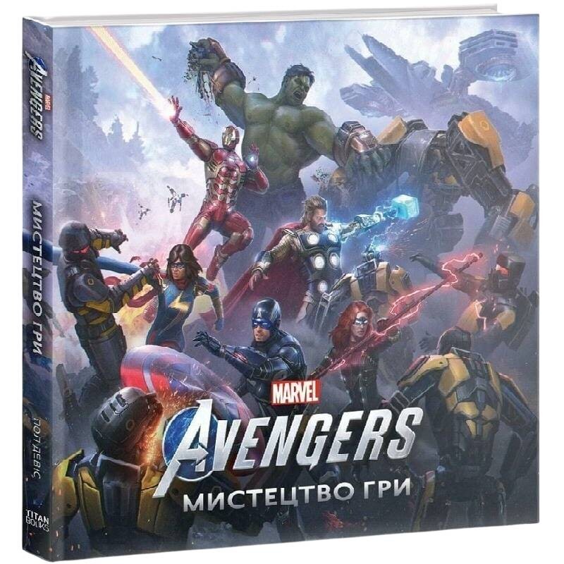 Marvel’s Avengers. Мистецтво Гри