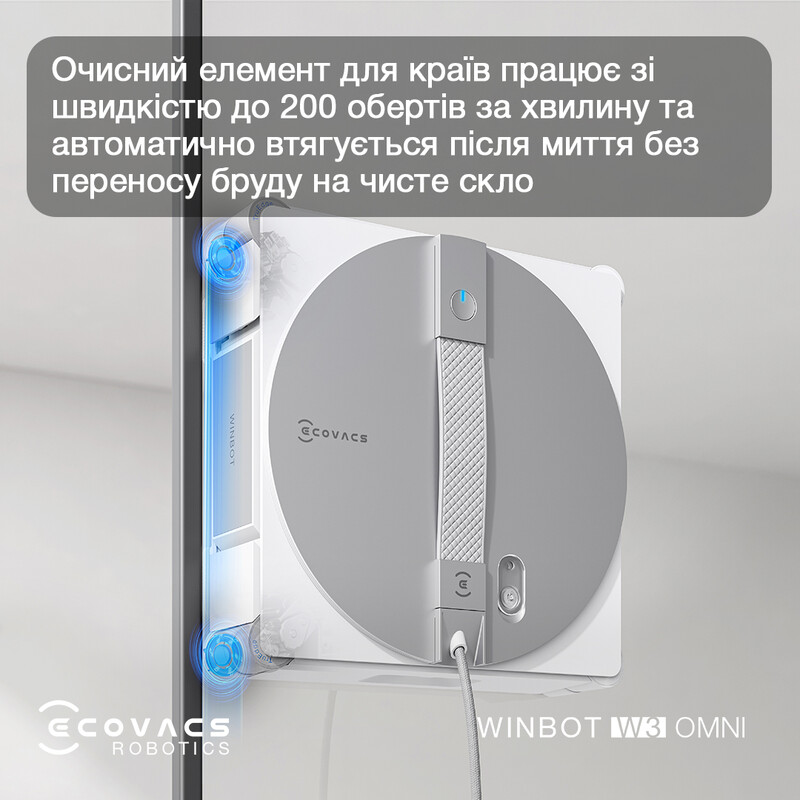 Робот для миття вікон Ecovacs Winbot W3 Omni (WG858-07)