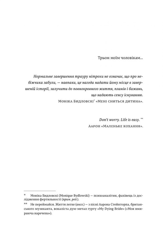 Счастливые люди читают книги и пьют кофе. Книга 2: Влюбленные в книги не спят в одиночестве / Аньес Мартен-Люган