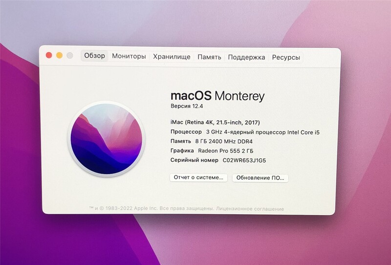 Моноблок Apple iMac (Late 2017) - 21,5" (4096x2304) 4K Retina / Intel Core i5-7400 (3.0 Ghz) / 8GB DDR4 / 1TB HDD / Radeon Pro 555, 2GB / MacOS Monterey - Б/в