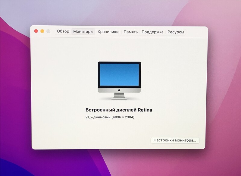 Моноблок Apple iMac (Late 2017) - 21,5" (4096x2304) 4K Retina / Intel Core i5-7400 (3.0 Ghz) / 8GB DDR4 / 1TB HDD / Radeon Pro 555, 2GB / MacOS Monterey - Б/в