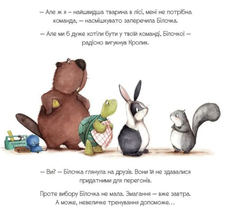 Золотой желудь / Кэти Гадсон