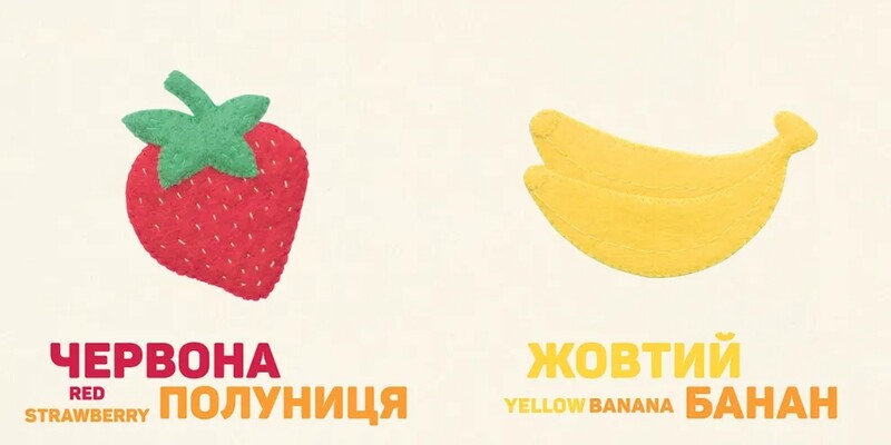 Картонки. Цветные фрукты и ягоды / Елена Забара