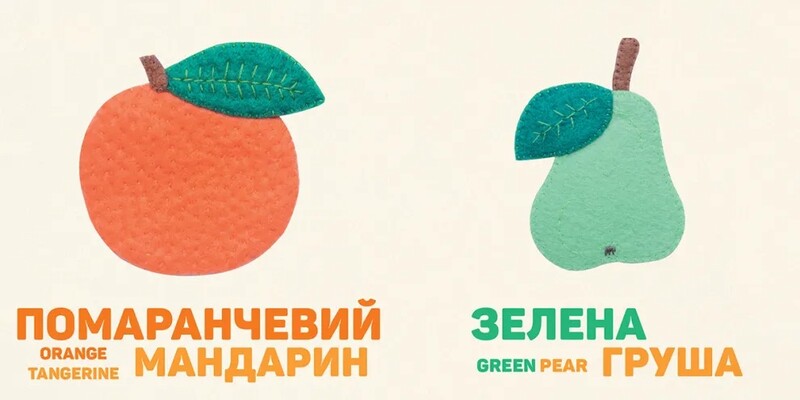 Картонки. Цветные фрукты и ягоды / Елена Забара