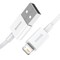 Фото - Кабель Baseus Superior Fast Charging USB-Lightning, 1.5м White (CALYS-B02) | click.ua