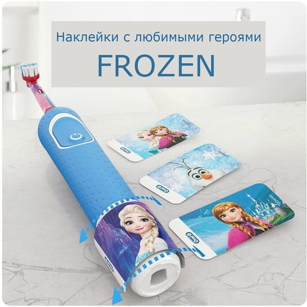 Зубная электрощетка Braun Oral-B Kids Frozen (D100.413.2K Frozen)