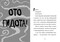 Фото - Стенк. Книга 3: Стенк и самые зловонные кроссовки в мире / Меган МакДоналд | click.ua