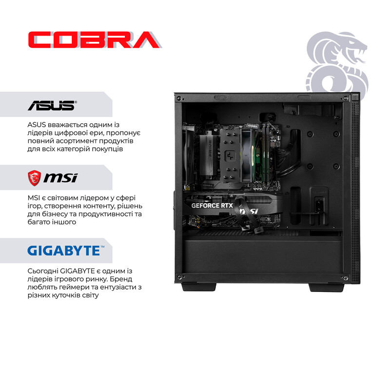 Игровой компьютер COBRA Performance RTX 5070 / Ryzen 7 7700 / RAM 32GB / SSD 1TB (P57773210V23145)