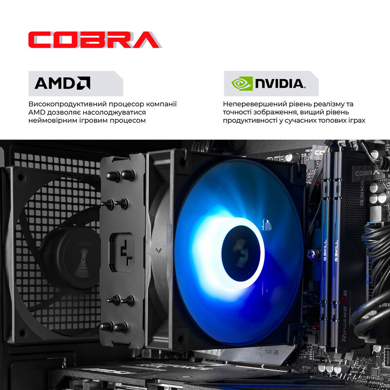 Игровой компьютер COBRA Performance RTX 5070 / Ryzen 7 7700 / RAM 32GB / SSD 1TB (P57773210V23145)