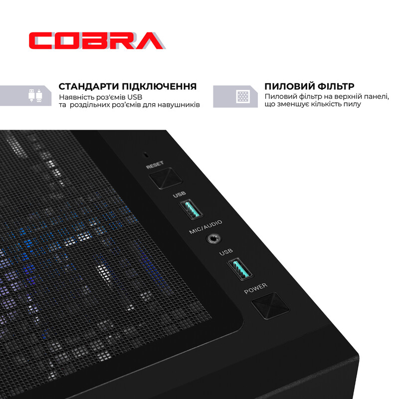 Игровой компьютер COBRA Performance RTX 5070 / Ryzen 7 7700 / RAM 32GB / SSD 1TB (P57773210V23145)