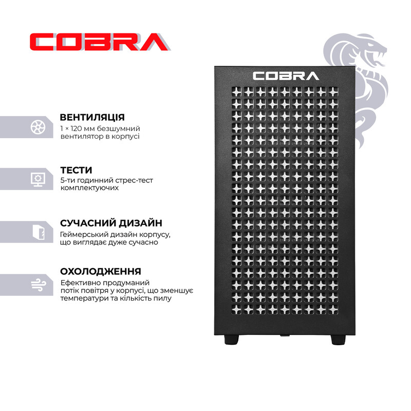 Игровой компьютер COBRA Performance RTX 5070 / Ryzen 7 7700 / RAM 32GB / SSD 1TB (P57773210V23145)
