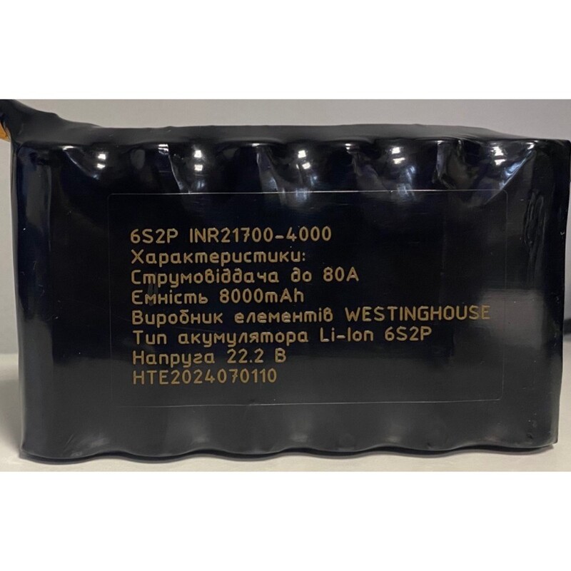 Аккумулятор 6S2P Westinghouse INR21700 Li-ion 4000 mAh 12 шт.
