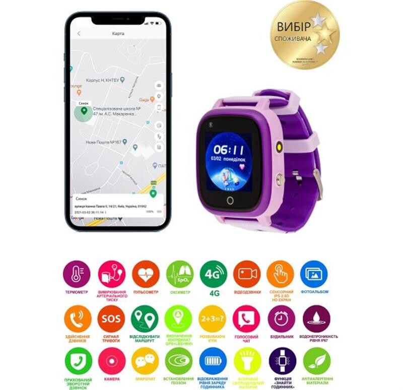 Дитячий смарт-годинник AmiGo GO005 4G WIFI Thermometer Purple