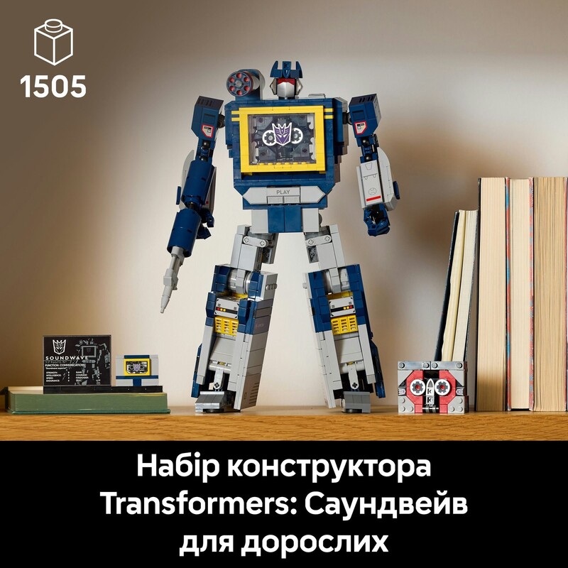 Конструктор LEGO Icons Transformers: Саундвейв (10358)