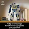 Фото - Конструктор LEGO Icons Transformers: Саундвейв (10358) | click.ua