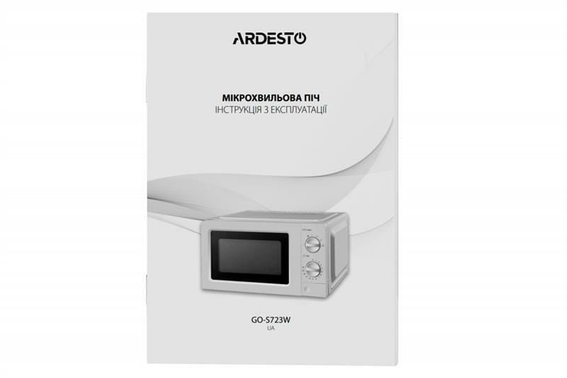 Микроволновая печь Ardesto GO-S723W