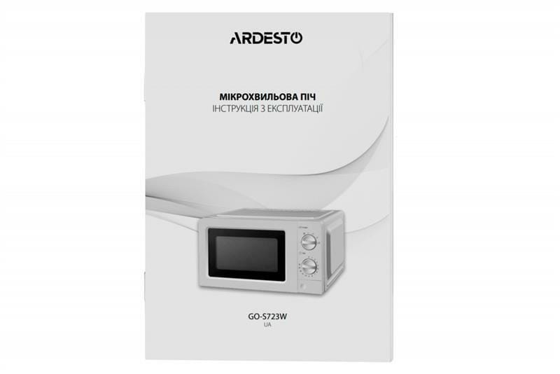 Мікрохвильова піч Ardesto GO-S723W