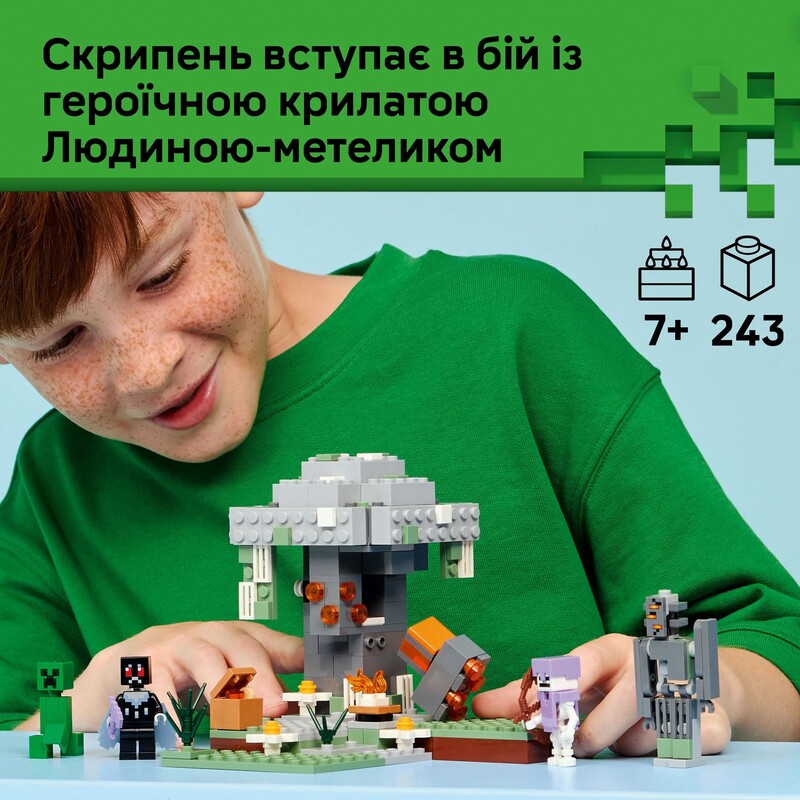 Конструктор LEGO Minecraft Бледный сад (21586)