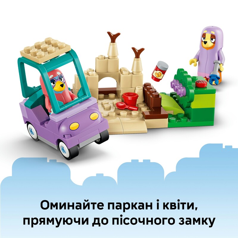 Конструктор LEGO Bluey «Бабушки» с Бинго и Блуи (11216)