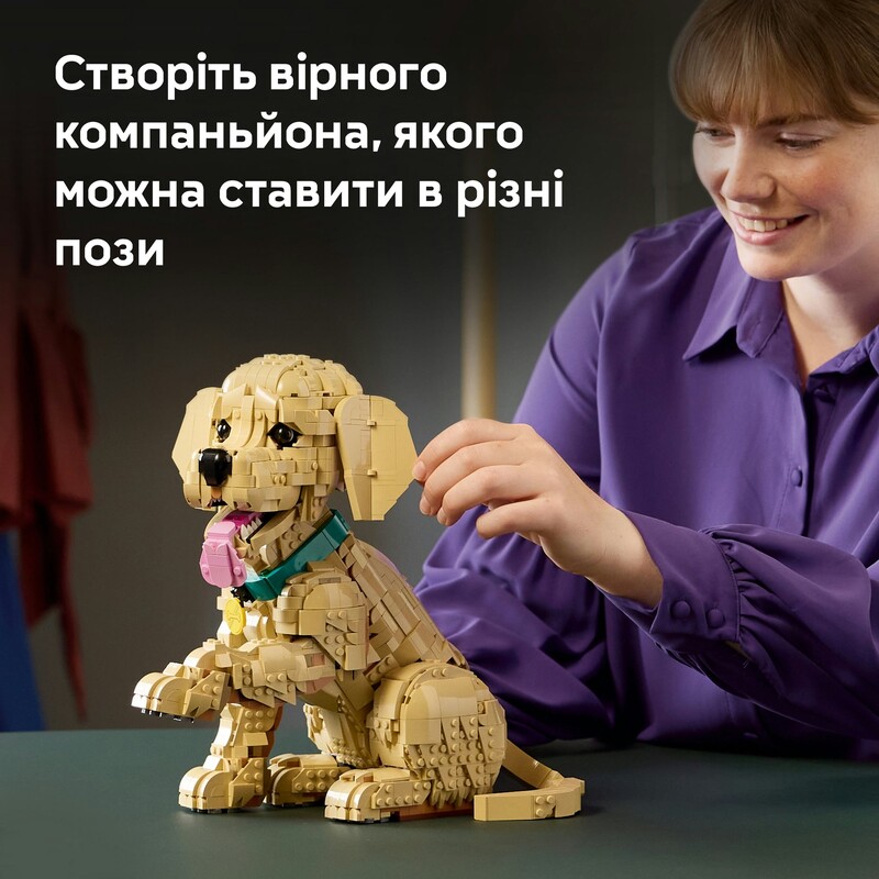 Конструктор LEGO Icons Щенок золотистого ретривера (11384)