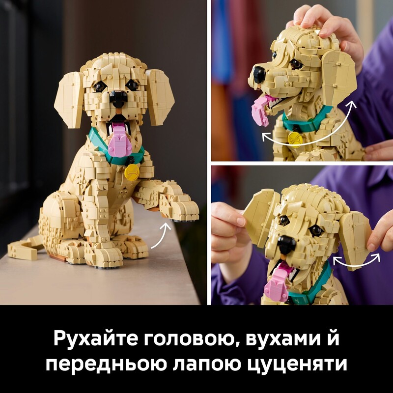 Конструктор LEGO Icons Щенок золотистого ретривера (11384)