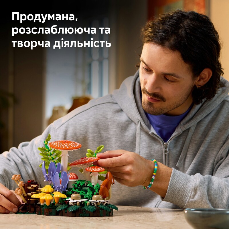 Конструктор LEGO Botanicals Лесные грибы (11505)