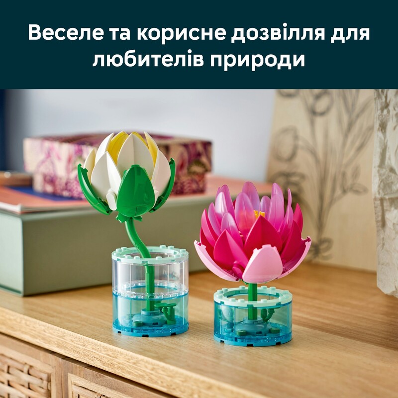 Конструктор LEGO Botanicals Кувшинка (11511)