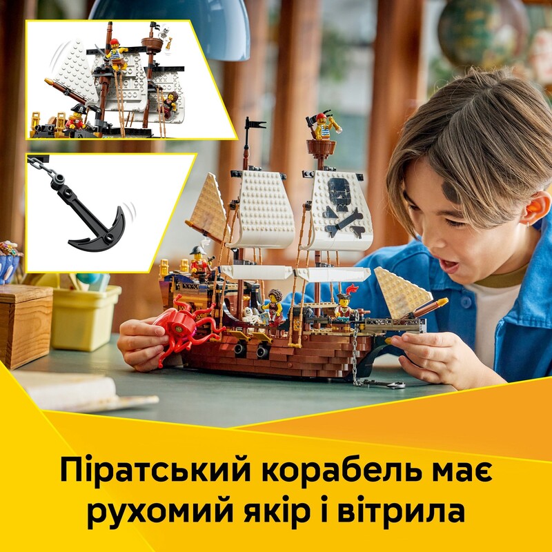 Конструктор LEGO Creator Культовый пиратский корабль (31387)