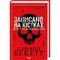 Фото - Дэвид Хантер. Книга 2: Записан на костях. Второе расследование / Саймон Бекетт | click.ua