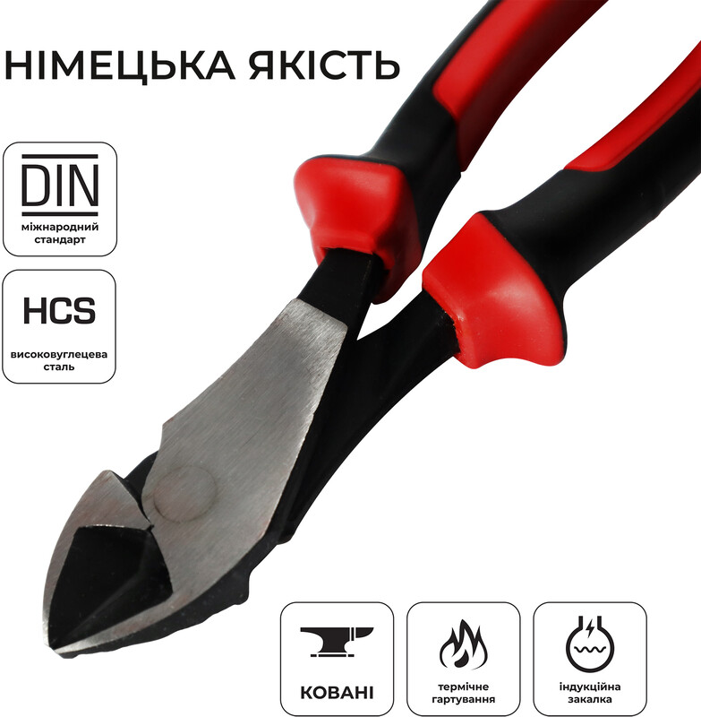 Бокорізи Stark 180 мм (501900180)